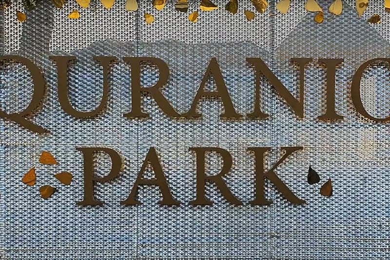 Quranic Park Dubai - Entrance Sign