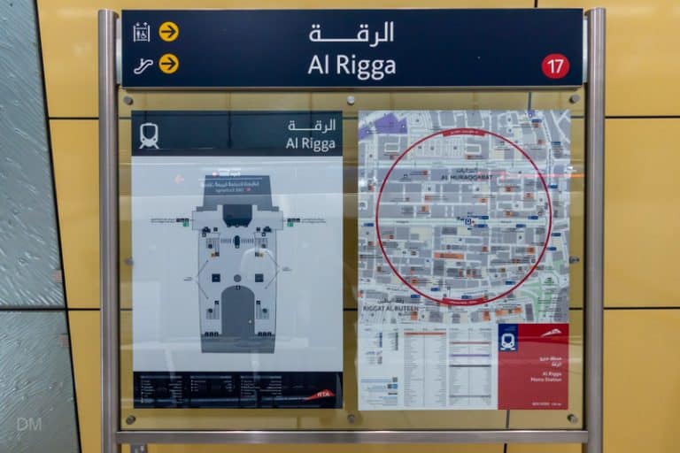Al Rigga Metro Station, Dubai - Station In Deira Area Of Dubai