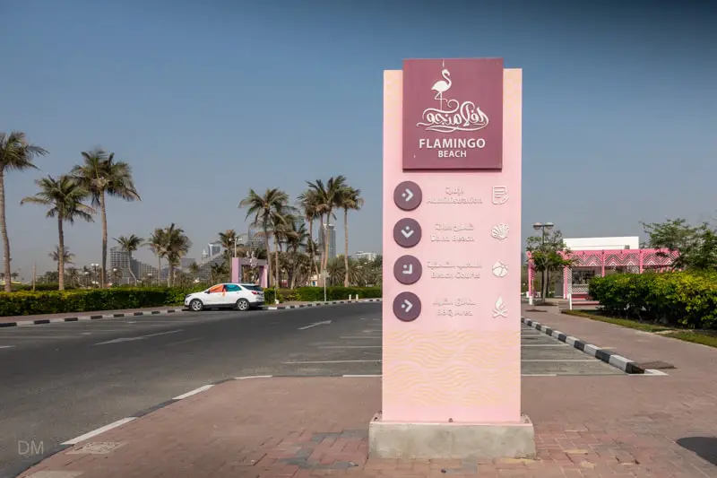 Car park at Flamingo Beach, Al Mamzar