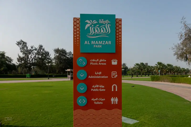 Sign, Al Mamzar Park, Dubai