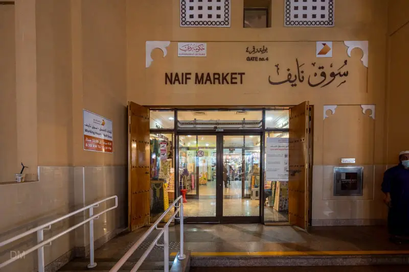 Entrance to Naif Market, Dubai