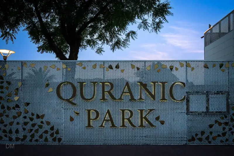 Sign near the entrance to Quranic Park, Dubai